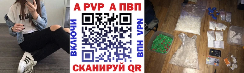 Alpha PVP VHQ  ссылка на мегу ссылки  Среднеуральск 