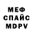 Метадон мёд Prtsscout