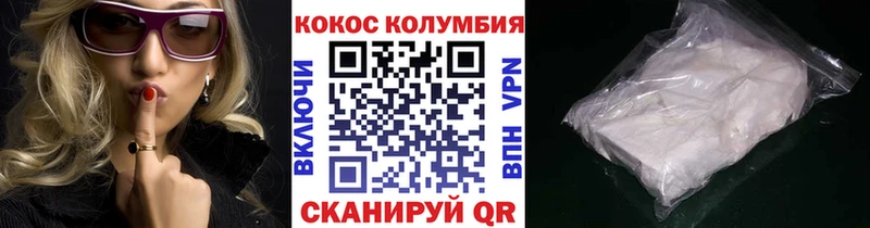 Cocaine 98%  купить  сайты  нарко площадка формула  Среднеуральск 