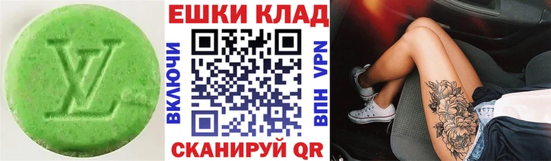 Ecstasy Philipp Plein Среднеуральск