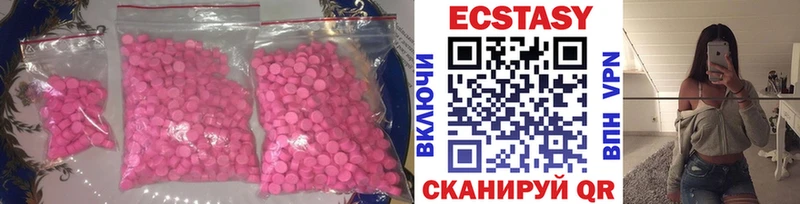 blacksprut зеркало  Среднеуральск  Экстази Punisher  купить наркоту 