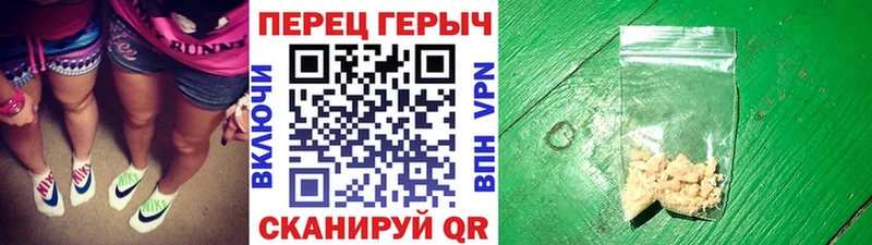 продажа наркотиков Среднеуральск ГЕРОИН гречка