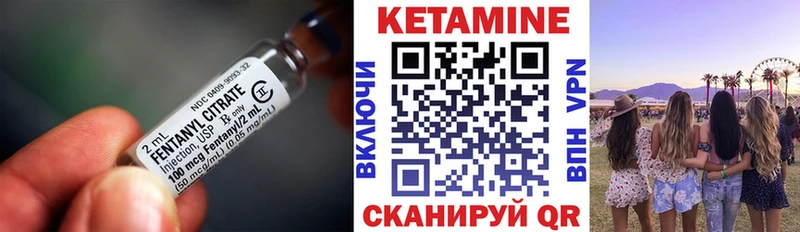 закладка  Среднеуральск  Кетамин VHQ 