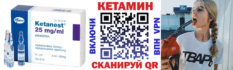 Кетамин VHQ Среднеуральск