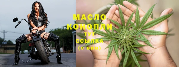 бутират Богданович