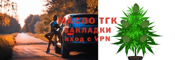 эйфоретик Богородск