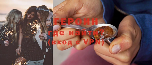 эйфоретик Богородск