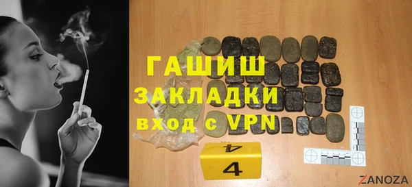 бутират Богданович