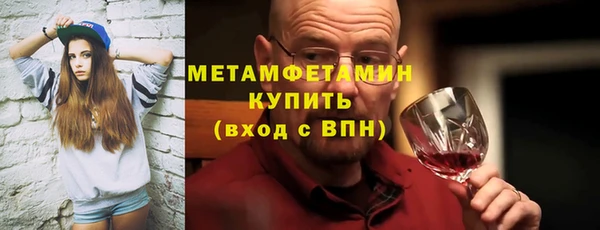 эйфоретик Богородск