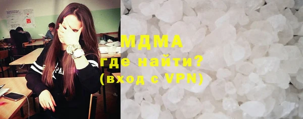 эйфоретик Богородск