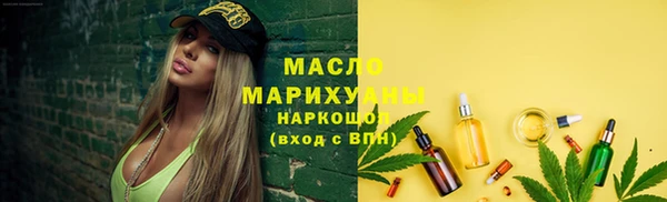бутират Богданович
