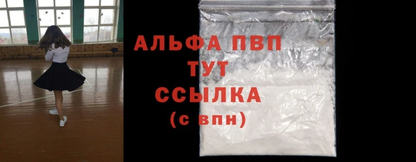 эйфоретик Богородск