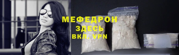 эйфоретик Богородск