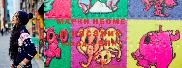 кристаллы Горнозаводск