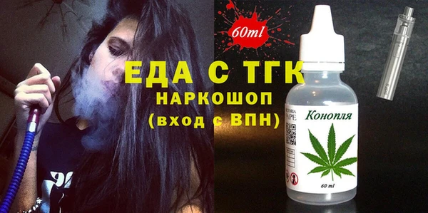 эйфоретик Богородск