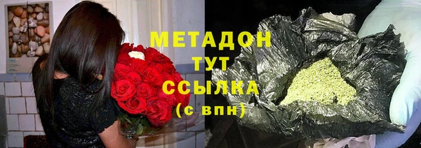 бутират Богданович