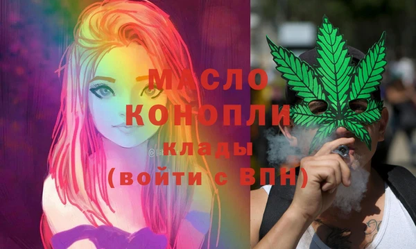 эйфоретик Богородск