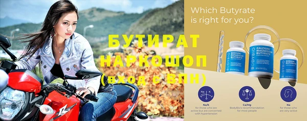 эйфоретик Богородск