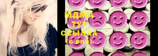 МДМА Горняк