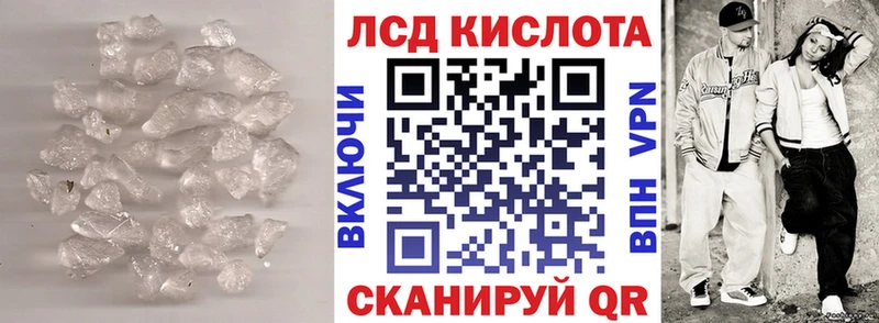 LSD-25 экстази ecstasy  цена наркотик  Среднеуральск 