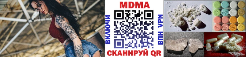 KRAKEN ТОР Среднеуральск MDMA молли где найти наркотики