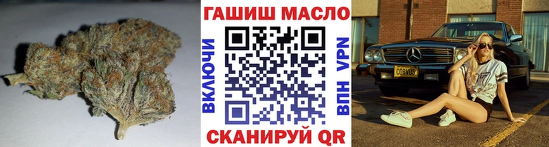 ТГК гашишное масло  Среднеуральск 